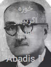 خوزه اگریپینو بارنت